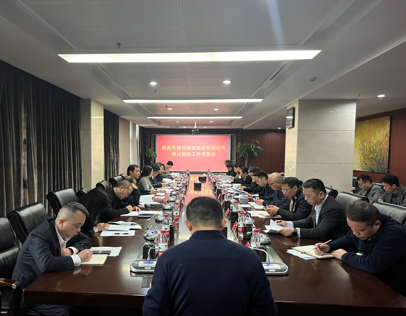 南昌市米兰MiLan（中国）集团召开审计整改工作布置会